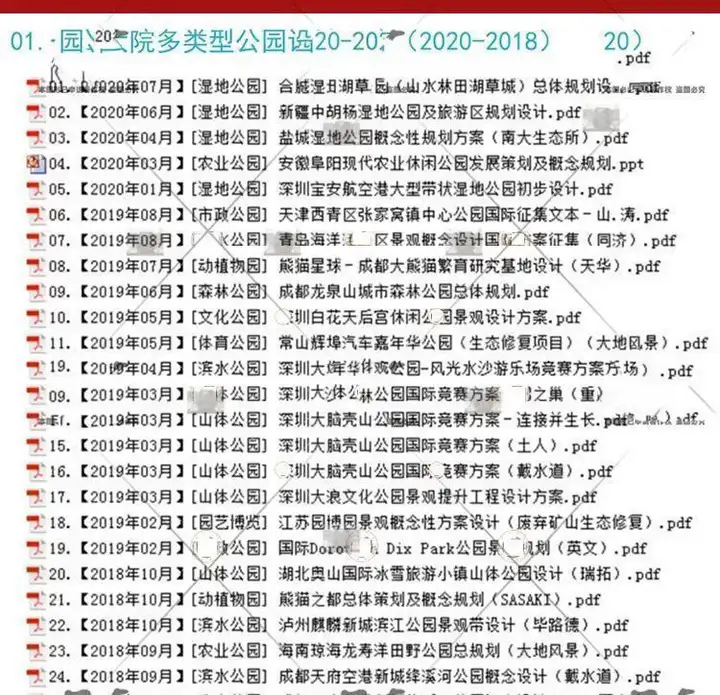 1261套公园景观滨水口袋湿地小游园广场规划设计方案文本su模型CAD图纸【电商热销31】可直接修改套用