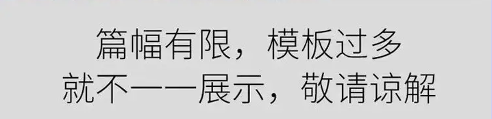 2500款篆刻印章-可下载打印直接使用电子印稿WORD可打印名家篆刻印兑高清大图素材【电商热销30】
