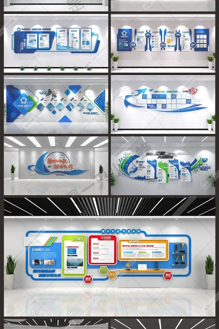 4500款企业文化墙设计素材励志形象墙展板海报CDR/AI模板【电商热销16】