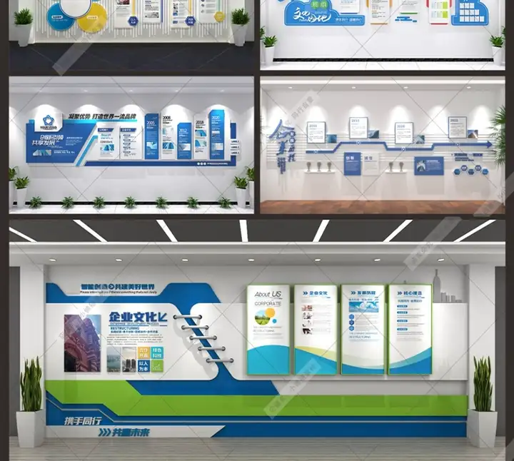 4500款企业文化墙设计素材励志形象墙展板海报CDR/AI模板【电商热销16】