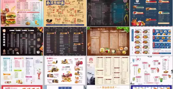 700款菜单模板素材餐厅餐饮美食烧烤蛋糕酒水价目表菜谱菜单设计素材PSD/cdr图【电商热销14】