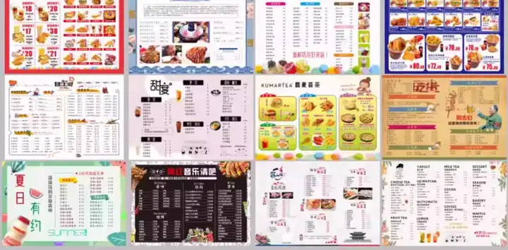 700款菜单模板素材餐厅餐饮美食烧烤蛋糕酒水价目表菜谱菜单设计素材PSD/cdr图【电商热销14】