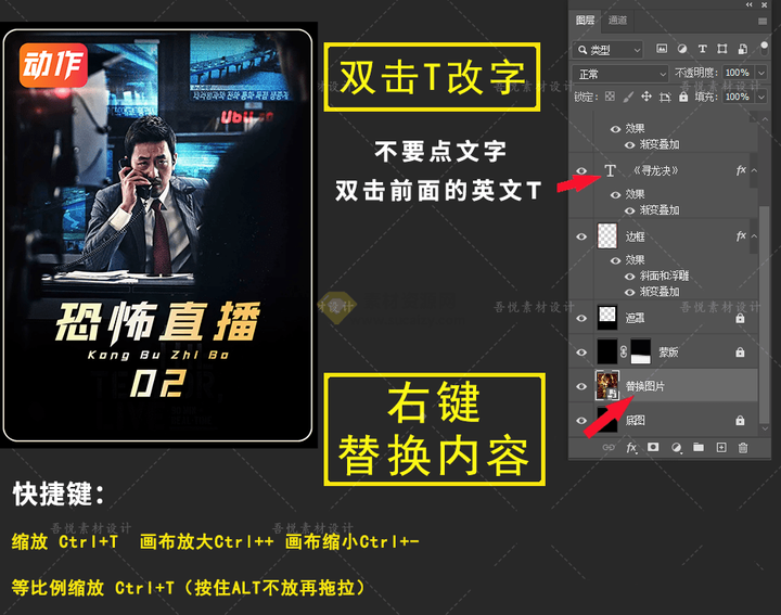 70套爆火抖音快手封面模板合集,一键做出绝美封面效果,全稀缺高品质素材!