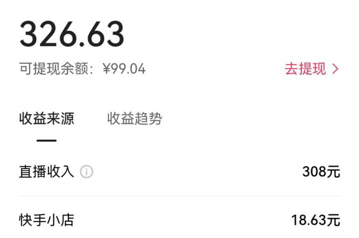 KS荒野求生项目（教程详细+带素材）冷门蓝海变现！