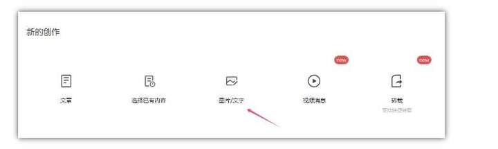 最新小绿书项目独家搬砖玩法，赚取流量主收益