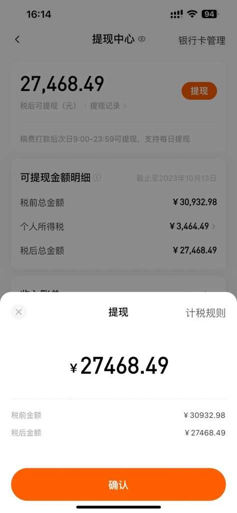 在家答答题单号轻松日产200+玩法揭秘【可批量】