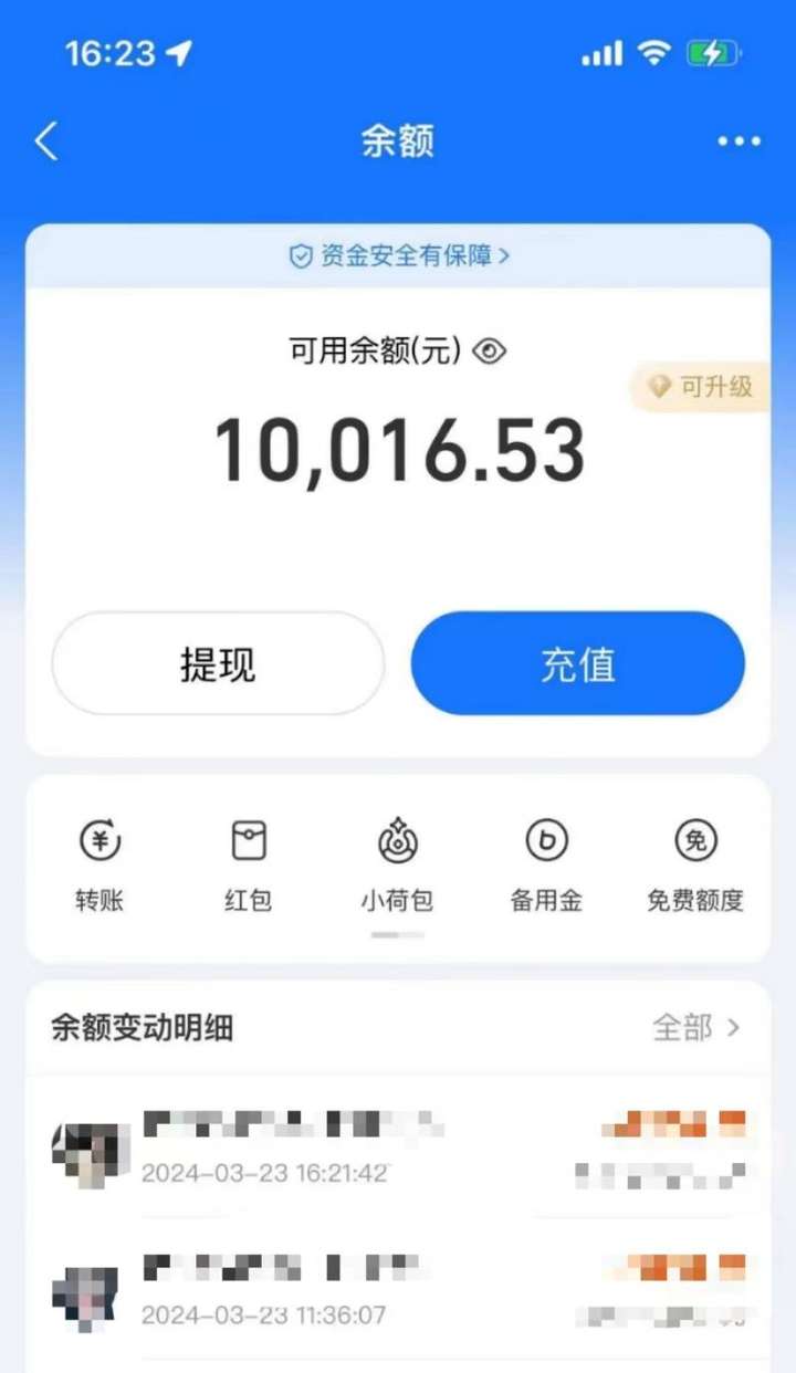 AI制作神兽合体视频七天变现1万+（工具+素材）