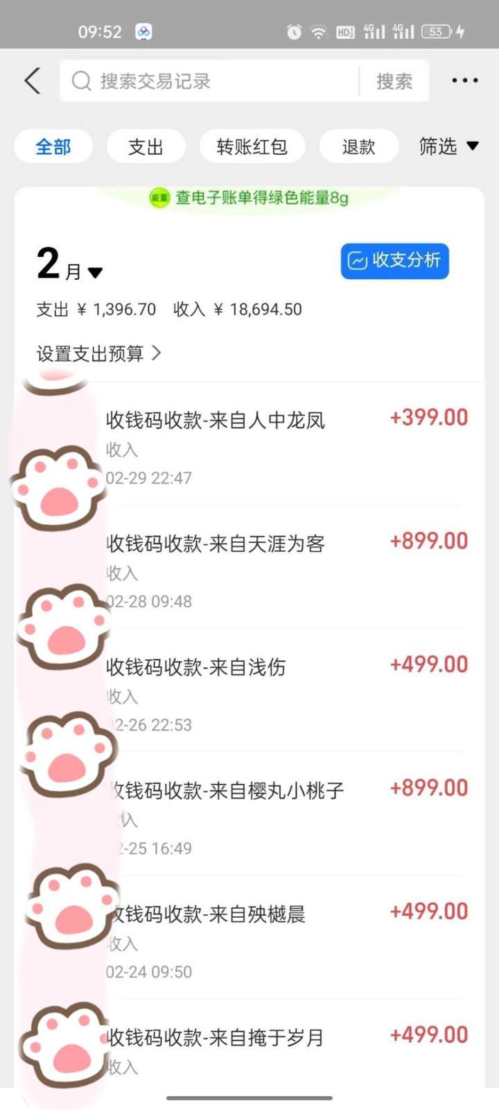 抖音萌宠视频日入400+玩法（教程+素材）