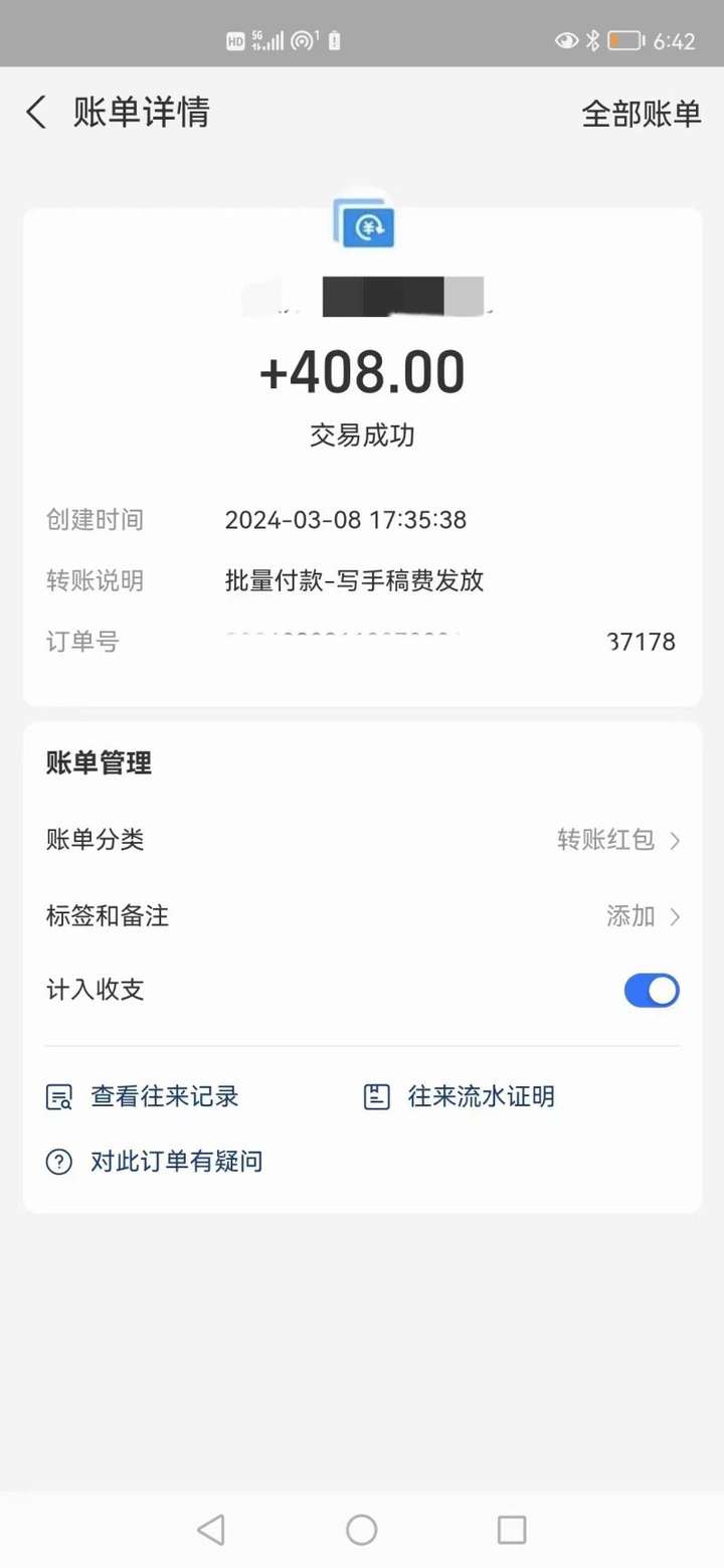 AI代写复制粘贴小白轻松日入500+玩法揭秘