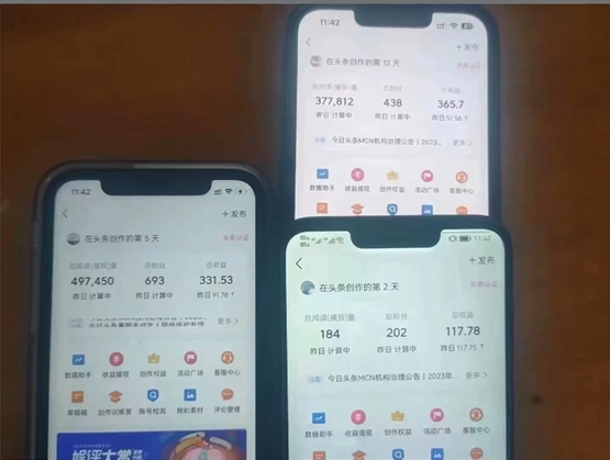 利用AI撸今日头条收益，3天起号，一键分发！