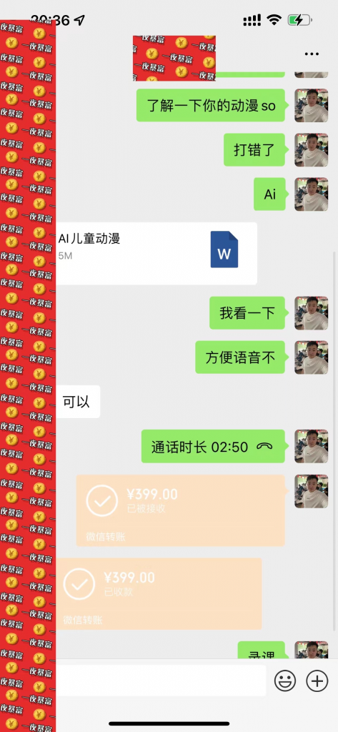 一键生成AI儿童动漫无脑搬运项目，当天收益22837.76【外面收费399】