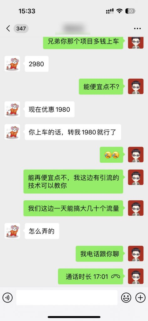 买东西也能1天轻松500+？玩法揭秘！可批量放大？