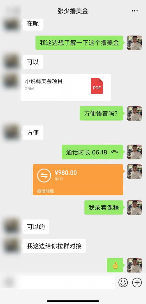 无脑搬运国内小说复制粘贴到国外赚美元项目玩法揭秘，月入2000刀