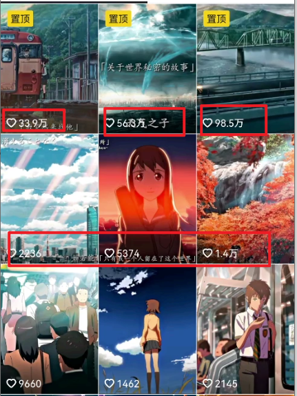 热门治愈系视频生成动漫涨粉变现玩法揭秘