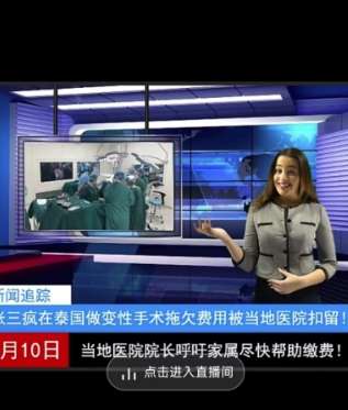 抖音趣味整蛊半无人直播礼物收益一天1000+小白也能操作【揭秘】