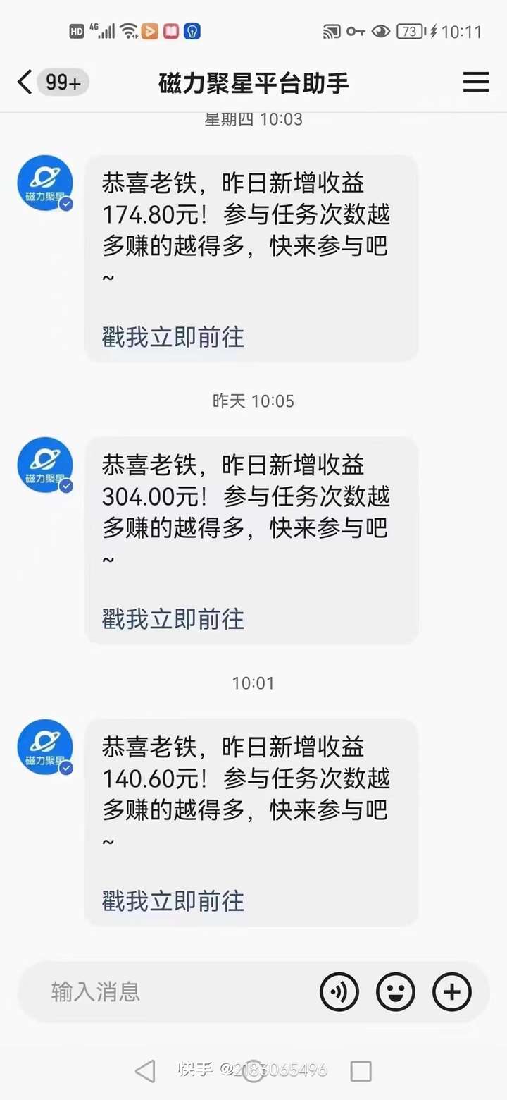 快手无人播剧解决版权问题教程，配合小铃铛日入过千