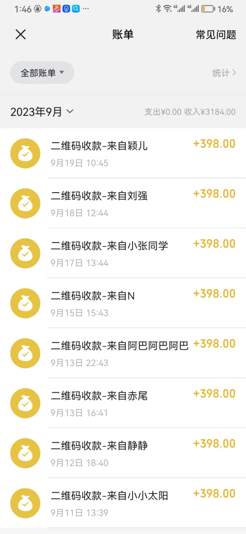 中视频计划暴利玩法（附赠配套软件+AI指令）1天最高3100+收益
