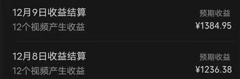 视频漫改项目多领域单日变现300＋，小白轻松上手！